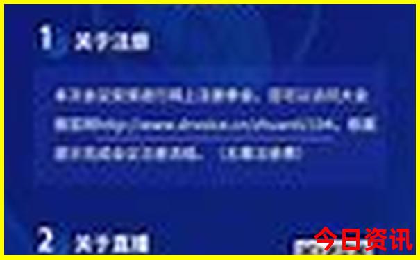东北三省旅游景点地图分布
